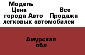  › Модель ­ Isuzu Forward › Цена ­ 1 000 000 - Все города Авто » Продажа легковых автомобилей   . Амурская обл.,Благовещенск г.